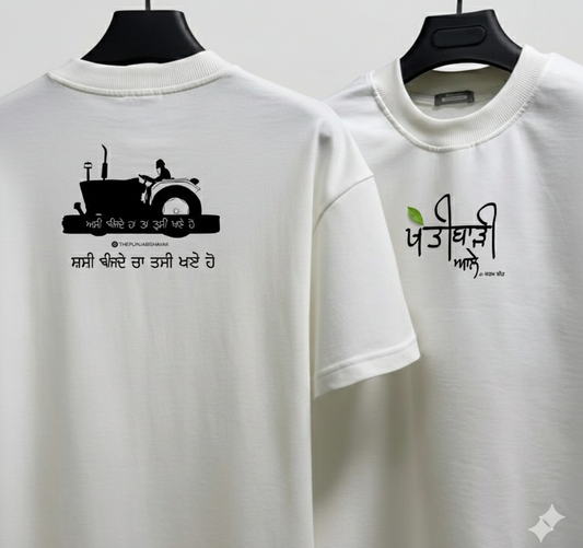 Panjab Calligraphy Silhouette T-Shirt – Unisex Premium White Grapic Tee