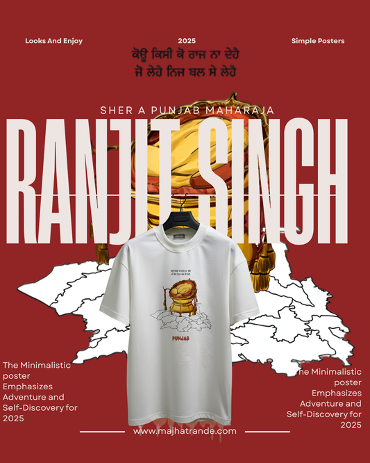 Punjab Crown Kadhai Art T-Shirt – Unisex Premium Cotton White Tee